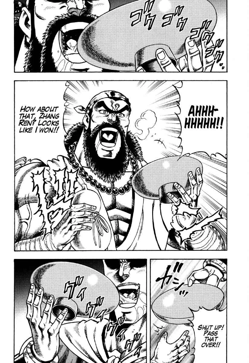 Otokojuku Gaiden - Akashi Gouji Chapter 20: The Drunkard Brothers - Page 3