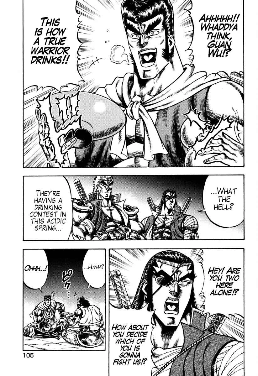Otokojuku Gaiden - Akashi Gouji Chapter 20: The Drunkard Brothers - Page 4