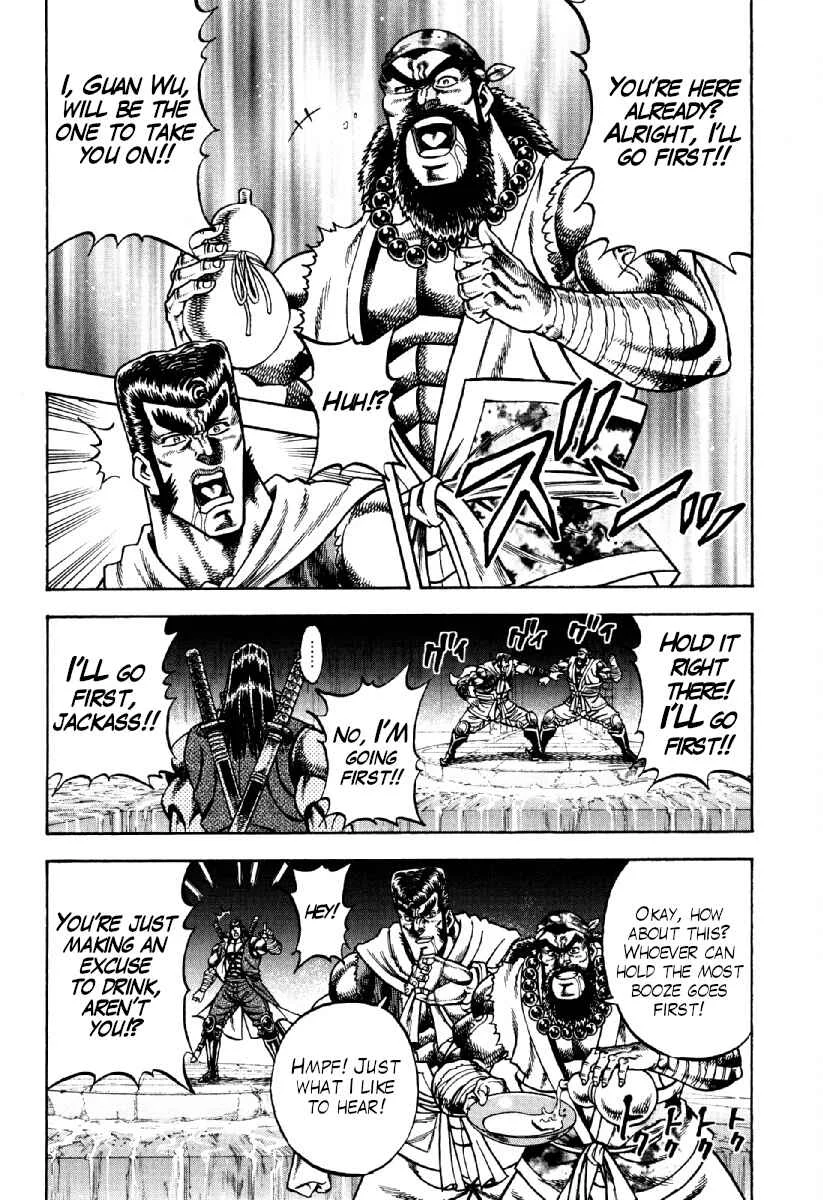 Otokojuku Gaiden - Akashi Gouji Chapter 20: The Drunkard Brothers - Page 5
