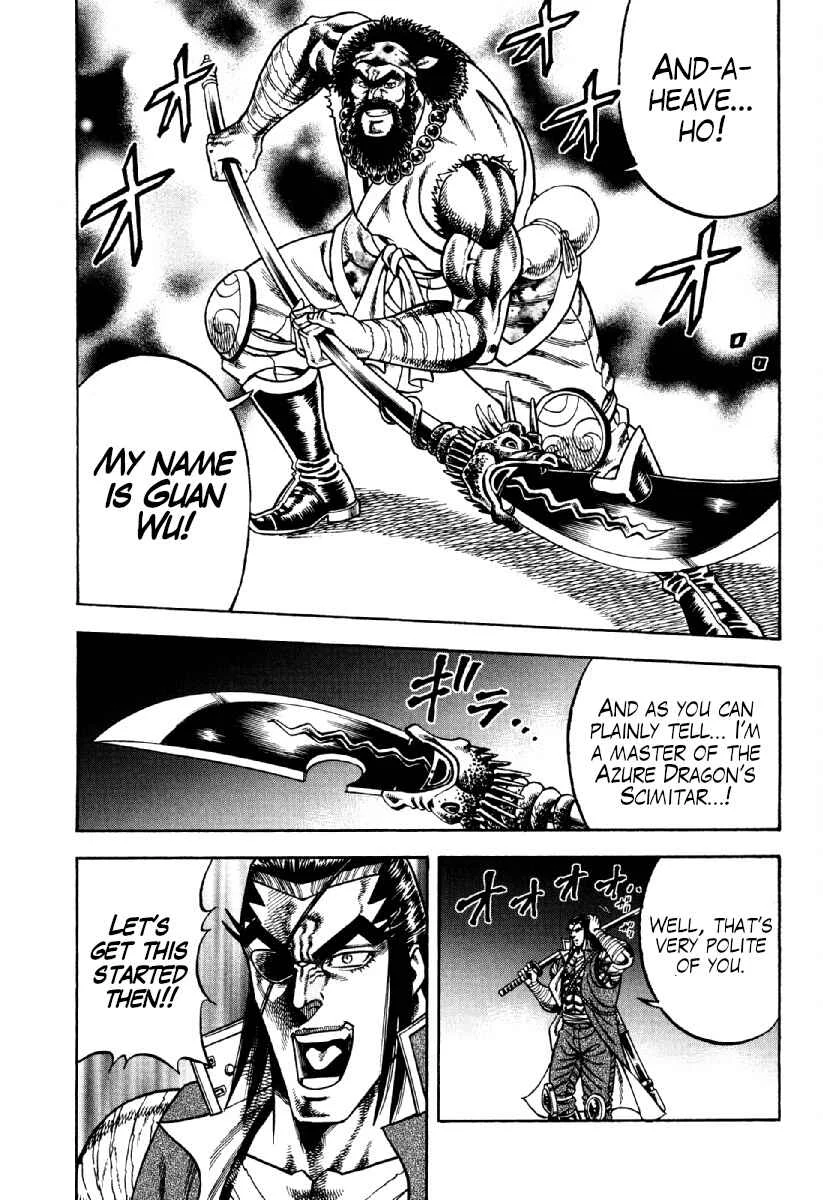 Otokojuku Gaiden - Akashi Gouji Chapter 20: The Drunkard Brothers - Page 8