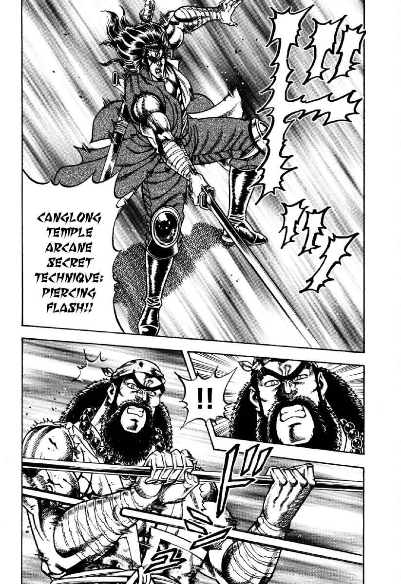 Otokojuku Gaiden - Akashi Gouji Chapter 20: The Drunkard Brothers - Page 9