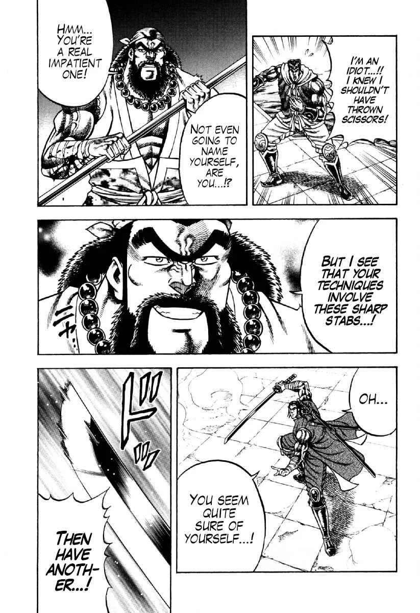 Otokojuku Gaiden - Akashi Gouji Chapter 20: The Drunkard Brothers - Page 10