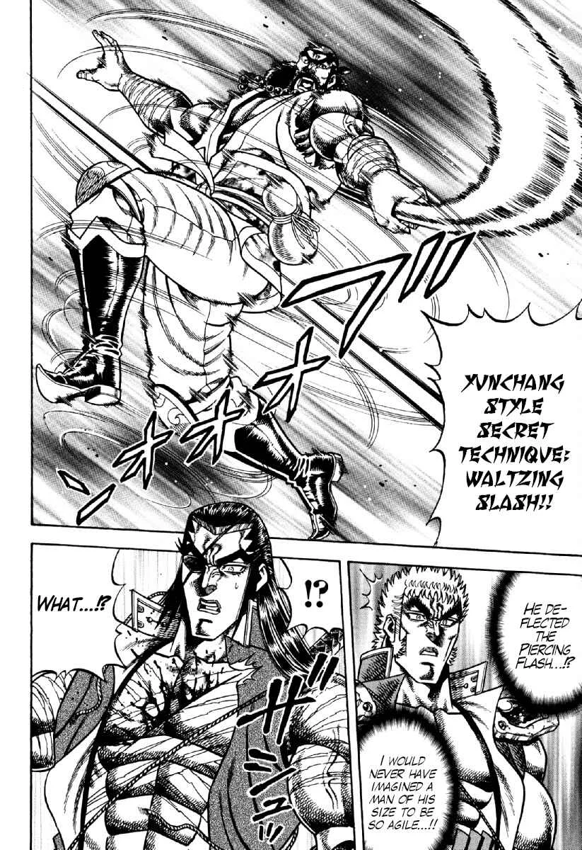 Otokojuku Gaiden - Akashi Gouji Chapter 20: The Drunkard Brothers - Page 11