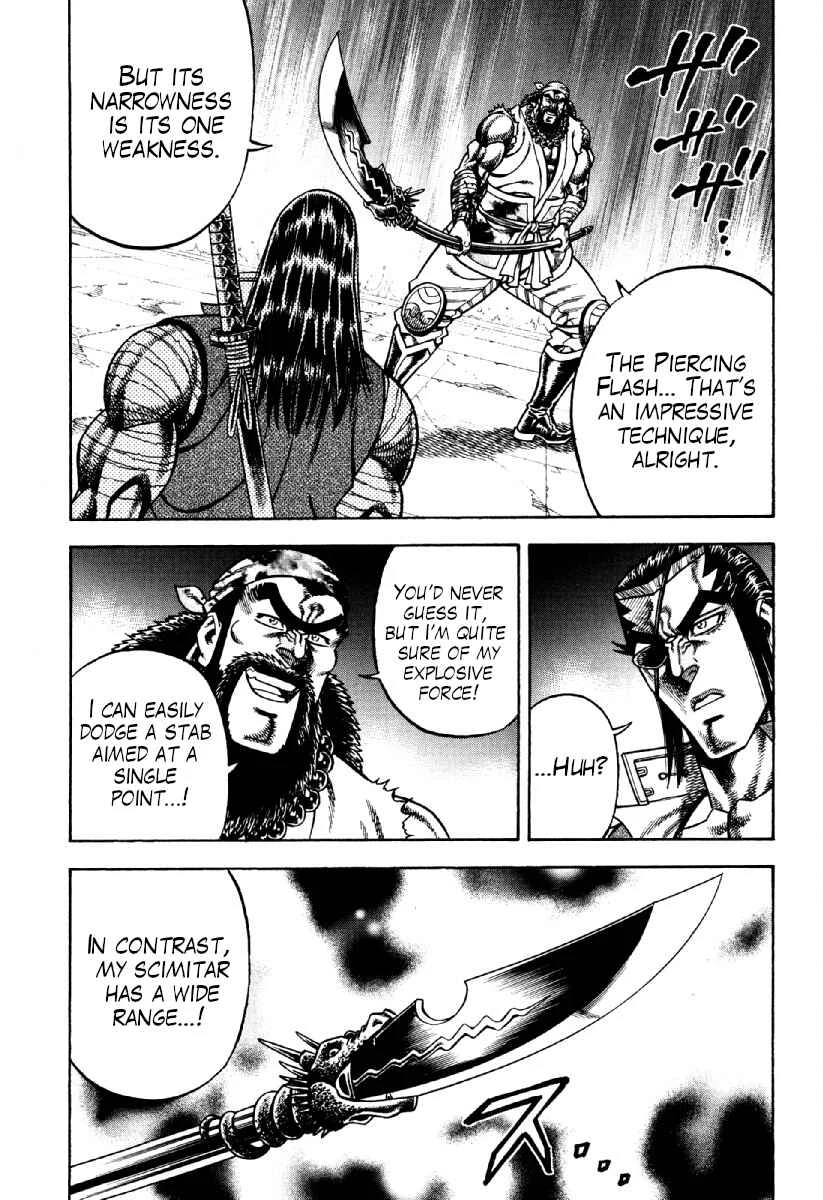 Otokojuku Gaiden - Akashi Gouji Chapter 20: The Drunkard Brothers - Page 12
