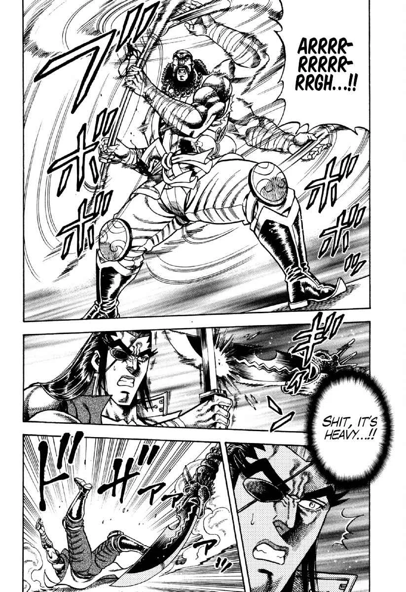 Otokojuku Gaiden - Akashi Gouji Chapter 20: The Drunkard Brothers - Page 13