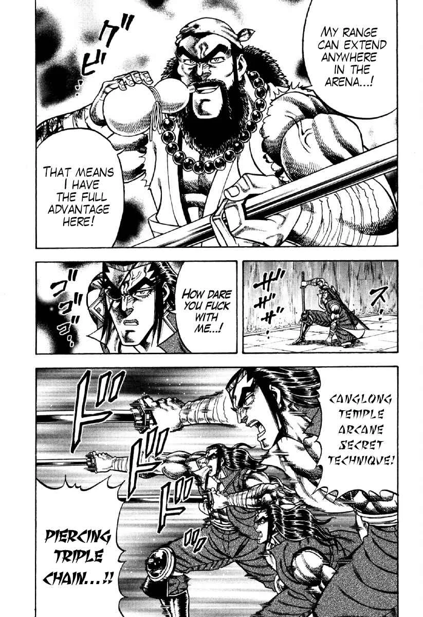 Otokojuku Gaiden - Akashi Gouji Chapter 20: The Drunkard Brothers - Page 14