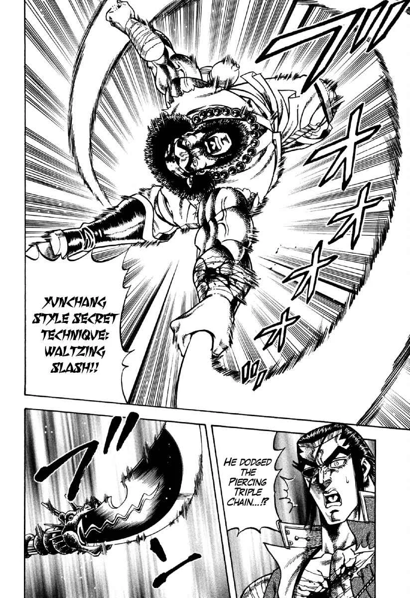 Otokojuku Gaiden - Akashi Gouji Chapter 20: The Drunkard Brothers - Page 15