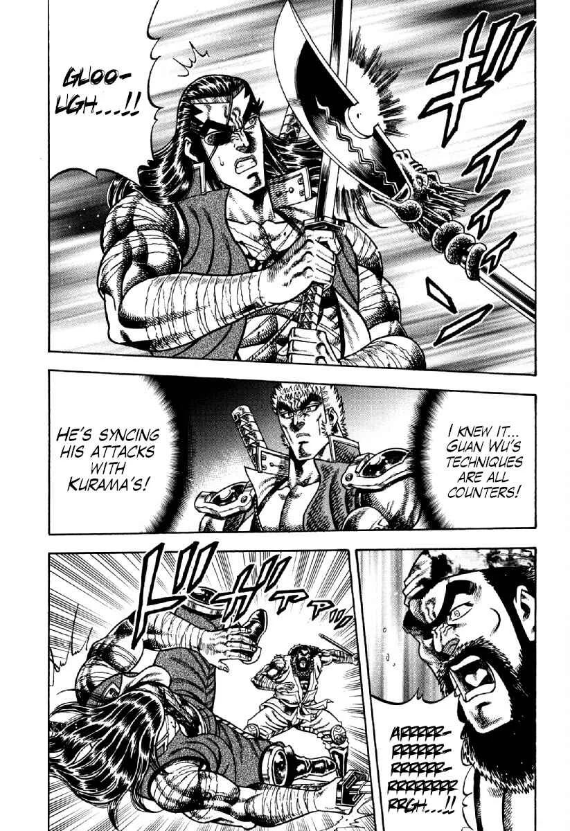 Otokojuku Gaiden - Akashi Gouji Chapter 20: The Drunkard Brothers - Page 16