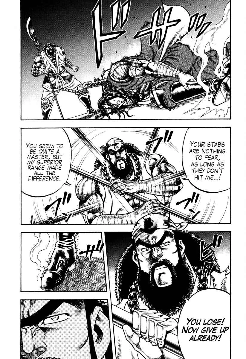 Otokojuku Gaiden - Akashi Gouji Chapter 20: The Drunkard Brothers - Page 18