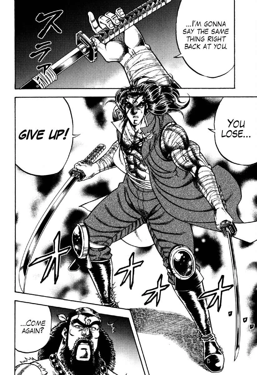Otokojuku Gaiden - Akashi Gouji Chapter 20: The Drunkard Brothers - Page 19