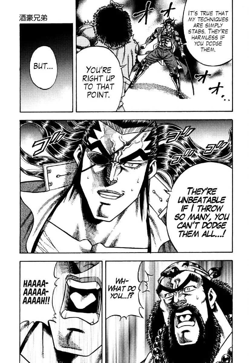 Otokojuku Gaiden - Akashi Gouji Chapter 20: The Drunkard Brothers - Page 20