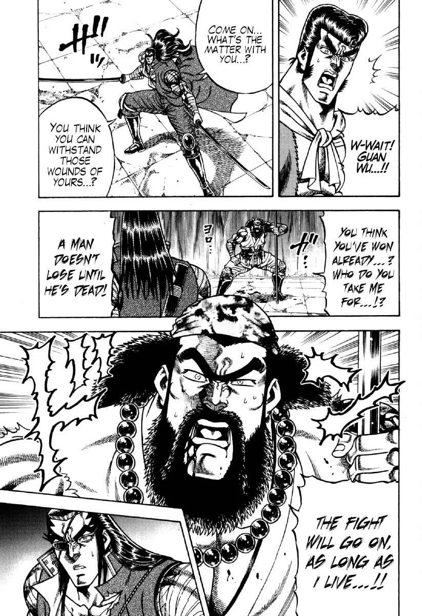 Otokojuku Gaiden - Akashi Gouji Chapter 21: Where a Man Dies - Page 2