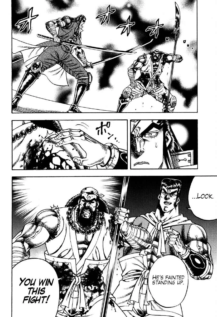 Otokojuku Gaiden - Akashi Gouji Chapter 21: Where a Man Dies - Page 3