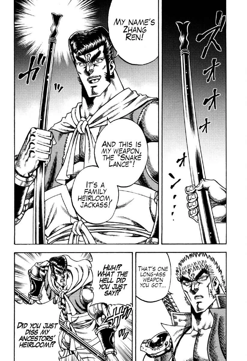 Otokojuku Gaiden - Akashi Gouji Chapter 21: Where a Man Dies - Page 5