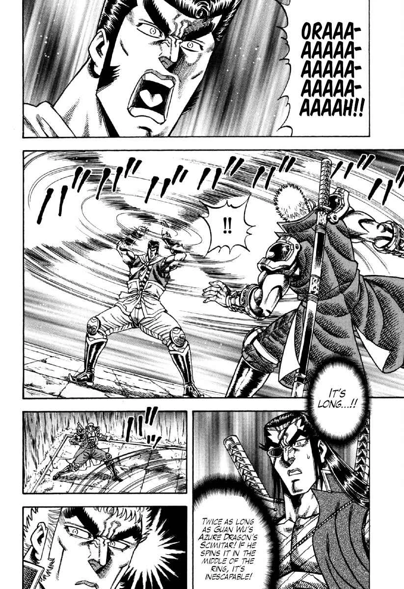 Otokojuku Gaiden - Akashi Gouji Chapter 21: Where a Man Dies - Page 7