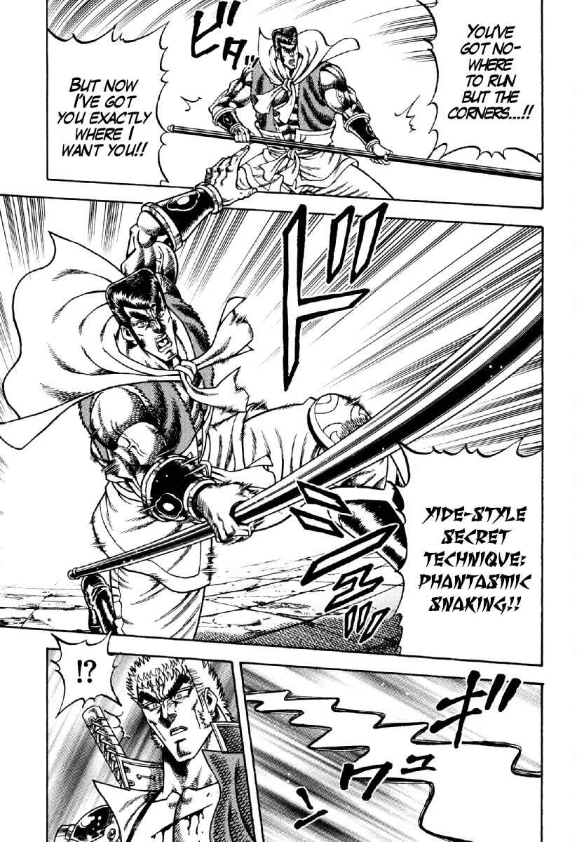 Otokojuku Gaiden - Akashi Gouji Chapter 21: Where a Man Dies - Page 8