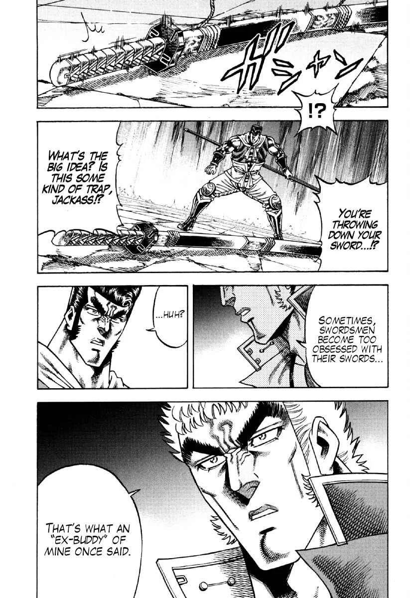 Otokojuku Gaiden - Akashi Gouji Chapter 21: Where a Man Dies - Page 12