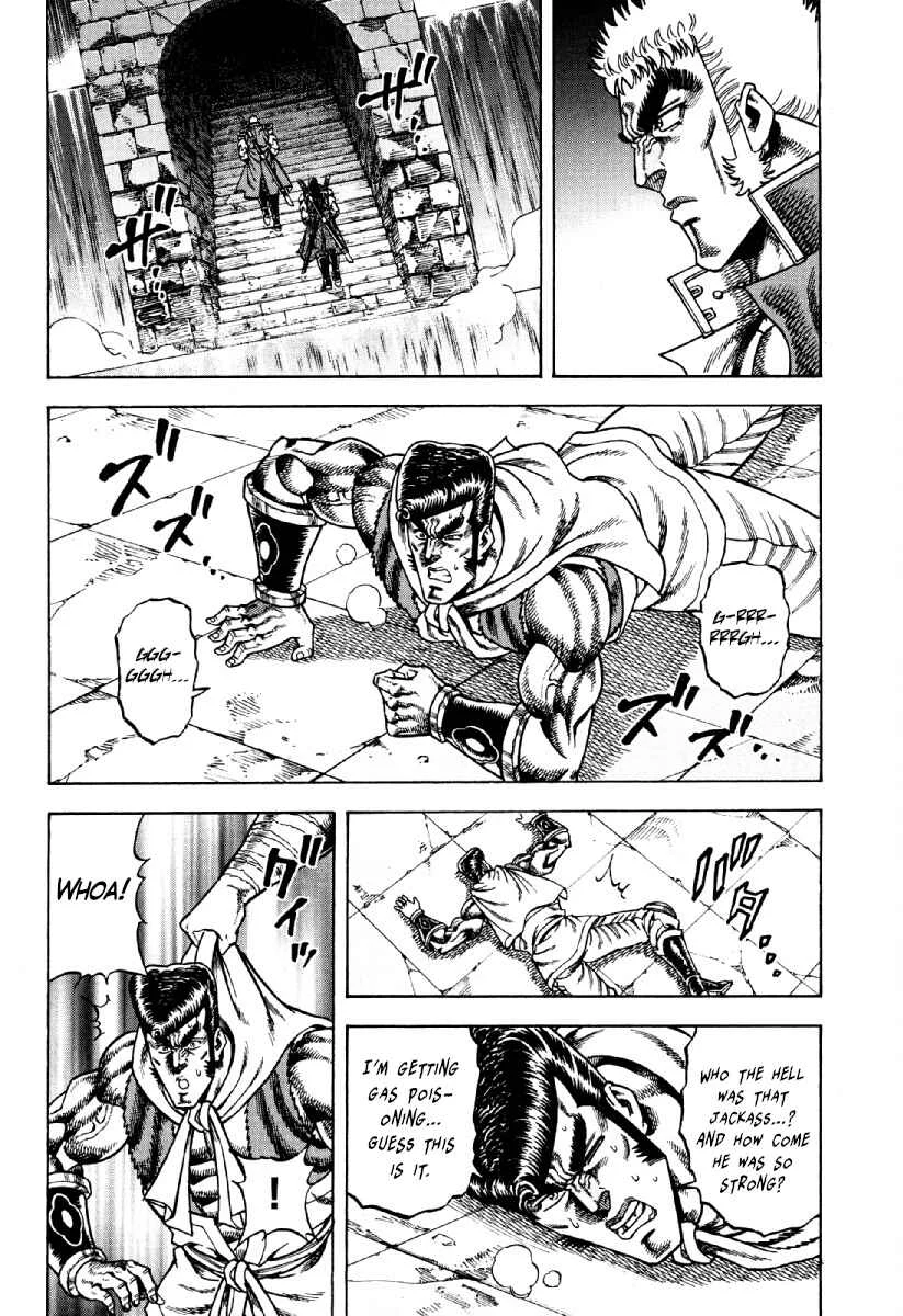 Otokojuku Gaiden - Akashi Gouji Chapter 21: Where a Man Dies - Page 17