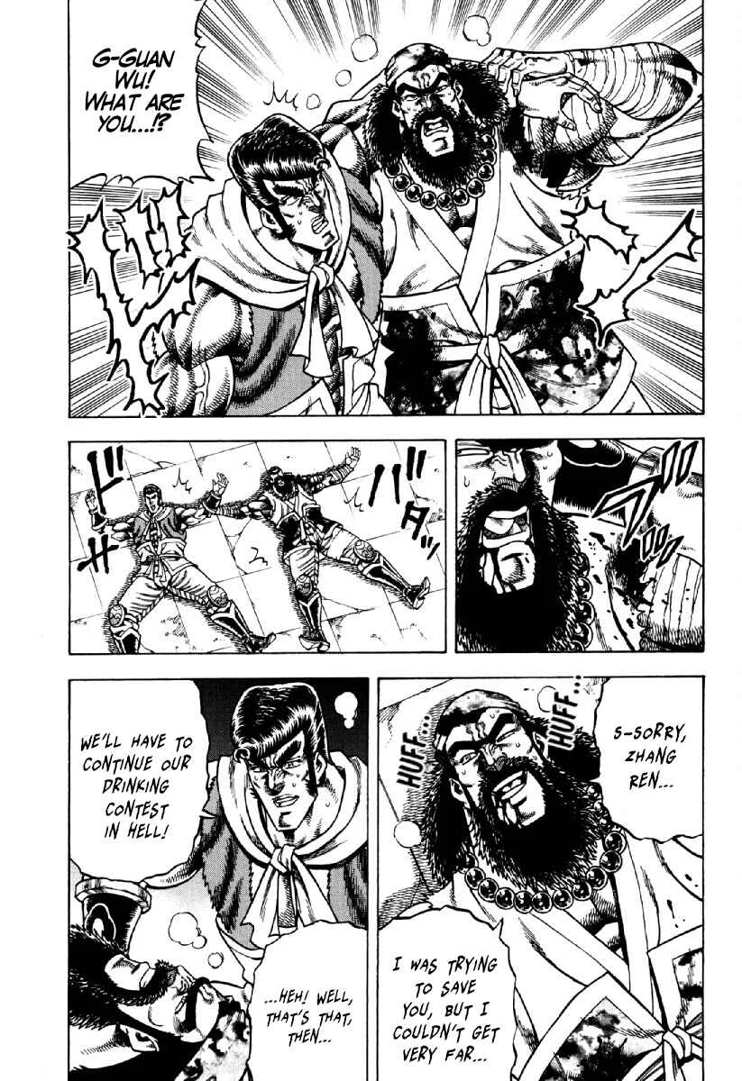 Otokojuku Gaiden - Akashi Gouji Chapter 21: Where a Man Dies - Page 18