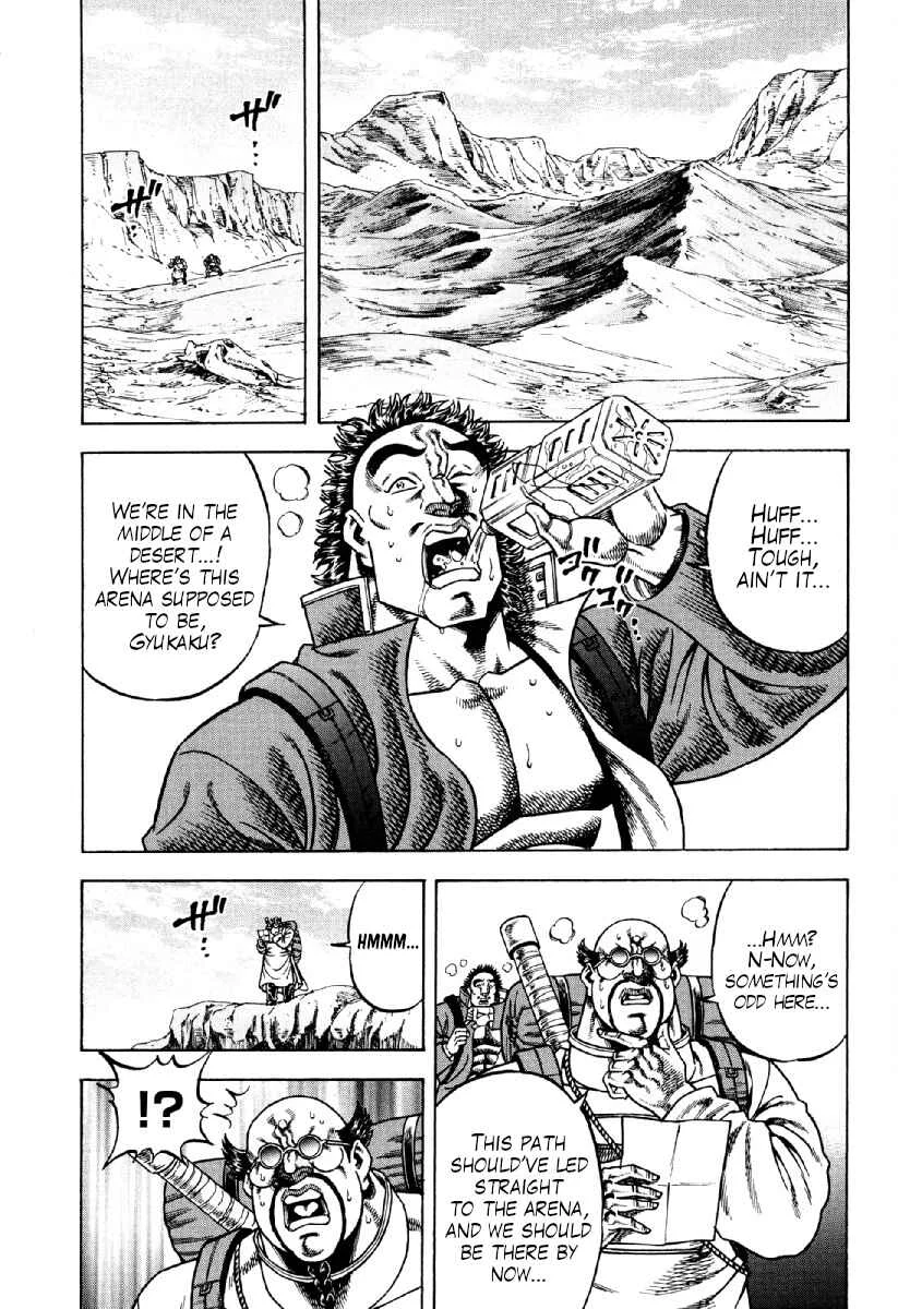 Otokojuku Gaiden - Akashi Gouji Chapter 22: Trash - Page 1