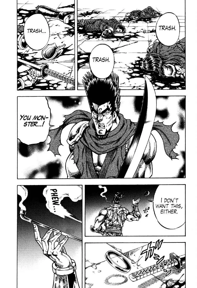 Otokojuku Gaiden - Akashi Gouji Chapter 22: Trash - Page 2