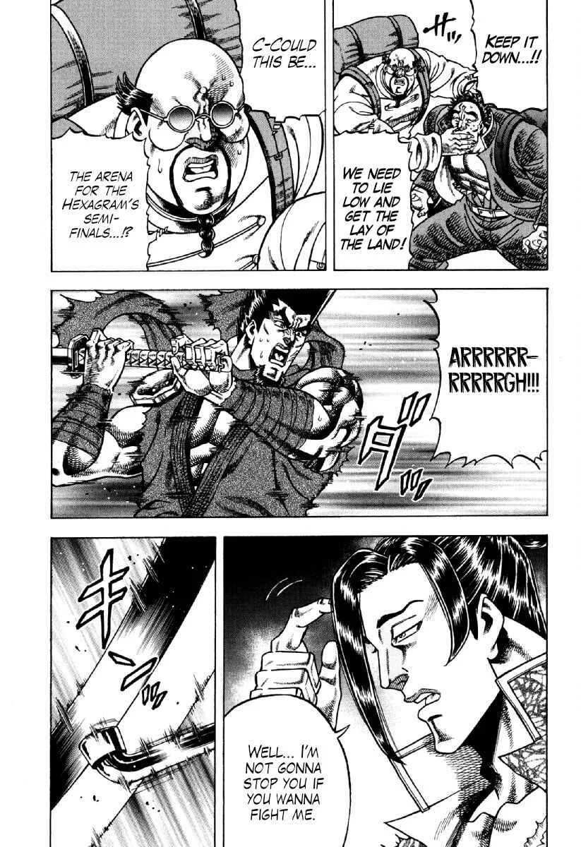 Otokojuku Gaiden - Akashi Gouji Chapter 22: Trash - Page 4