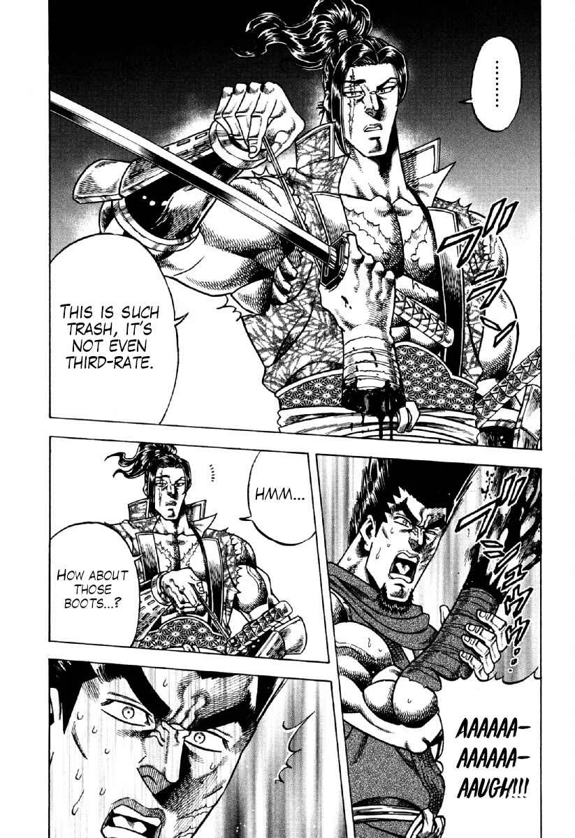 Otokojuku Gaiden - Akashi Gouji Chapter 22: Trash - Page 6