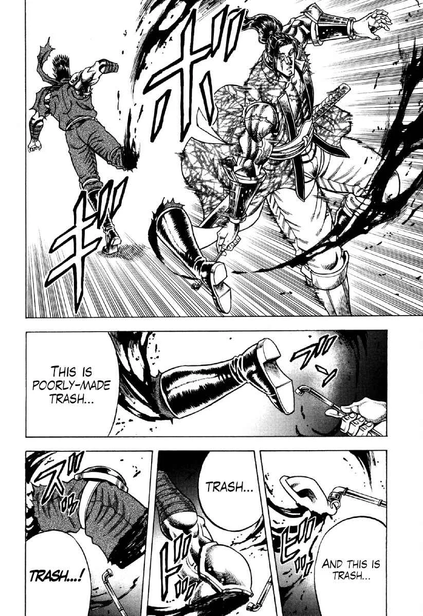 Otokojuku Gaiden - Akashi Gouji Chapter 22: Trash - Page 7
