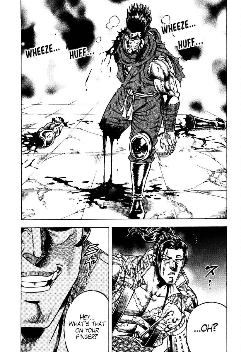 Otokojuku Gaiden - Akashi Gouji Chapter 22: Trash - Page 8