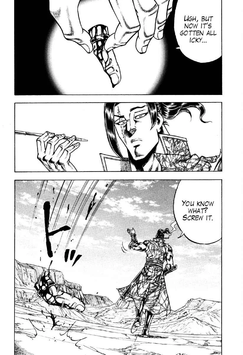 Otokojuku Gaiden - Akashi Gouji Chapter 22: Trash - Page 11