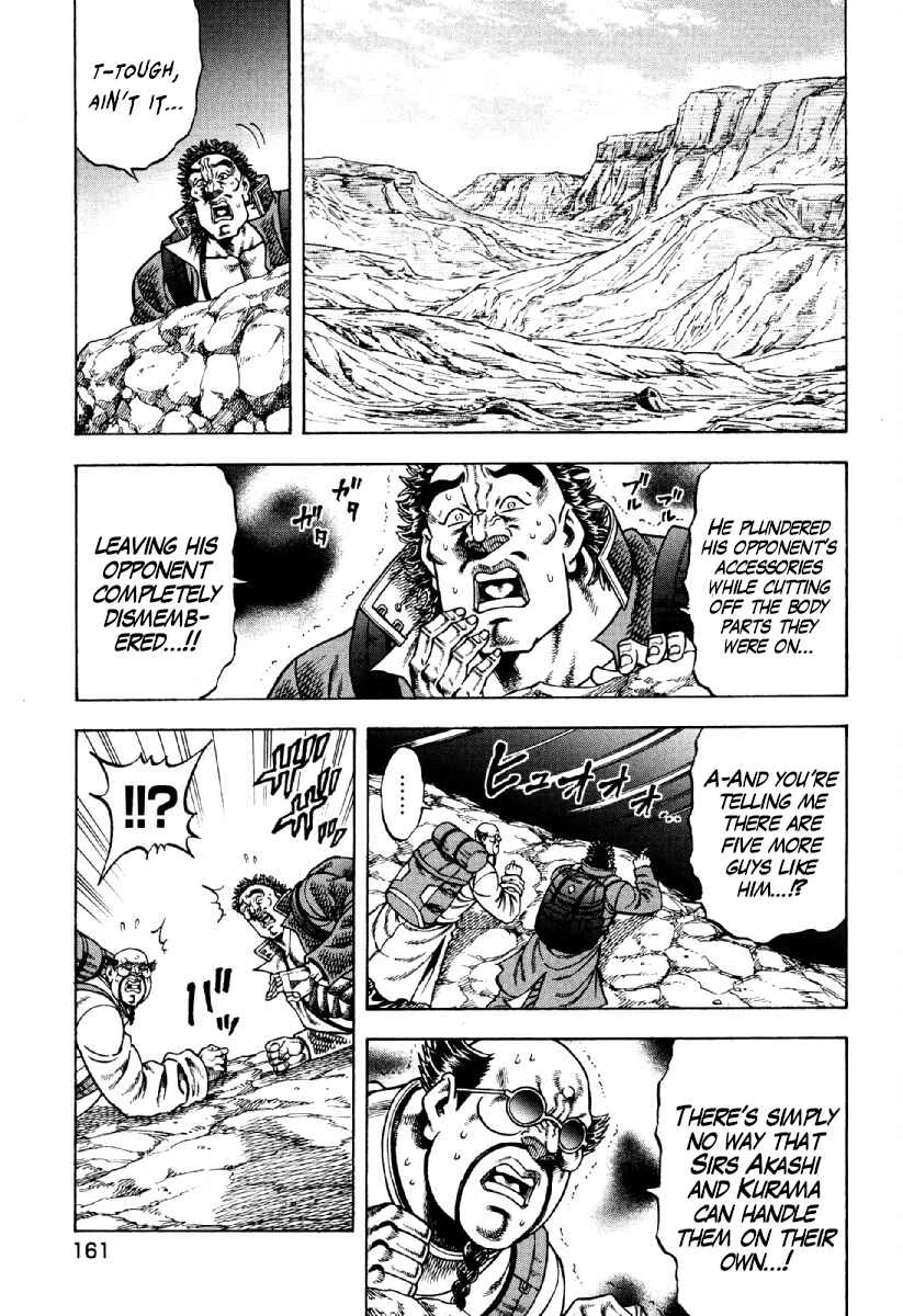 Otokojuku Gaiden - Akashi Gouji Chapter 22: Trash - Page 12