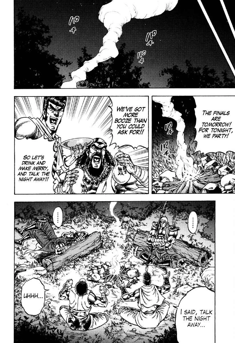 Otokojuku Gaiden - Akashi Gouji Chapter 22: Trash - Page 13