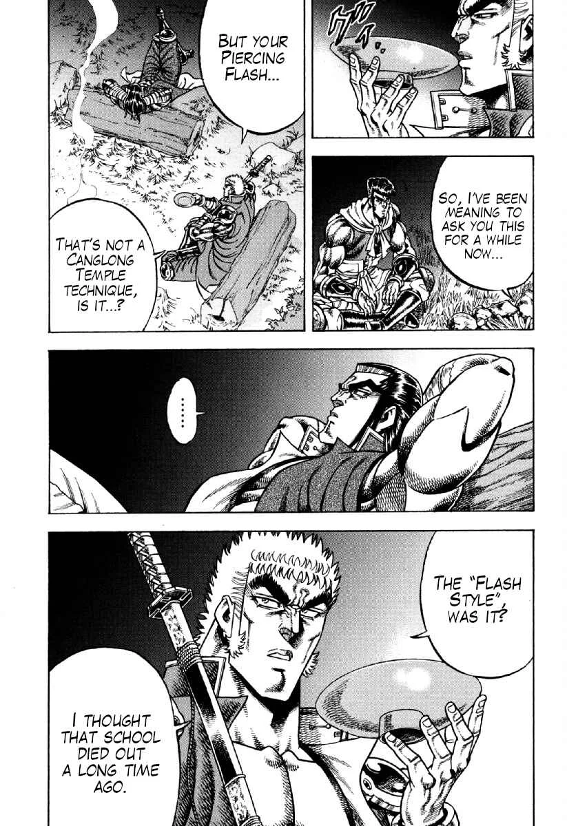 Otokojuku Gaiden - Akashi Gouji Chapter 22: Trash - Page 14