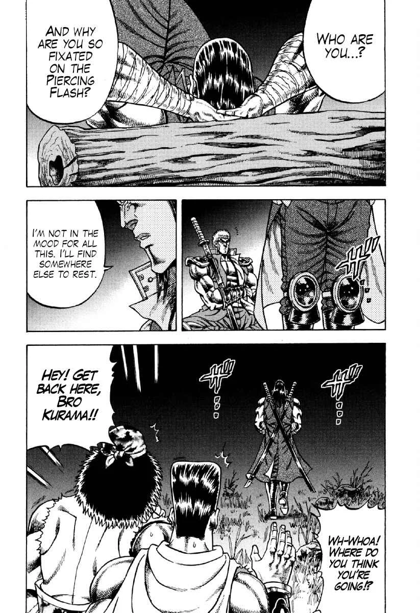 Otokojuku Gaiden - Akashi Gouji Chapter 22: Trash - Page 15
