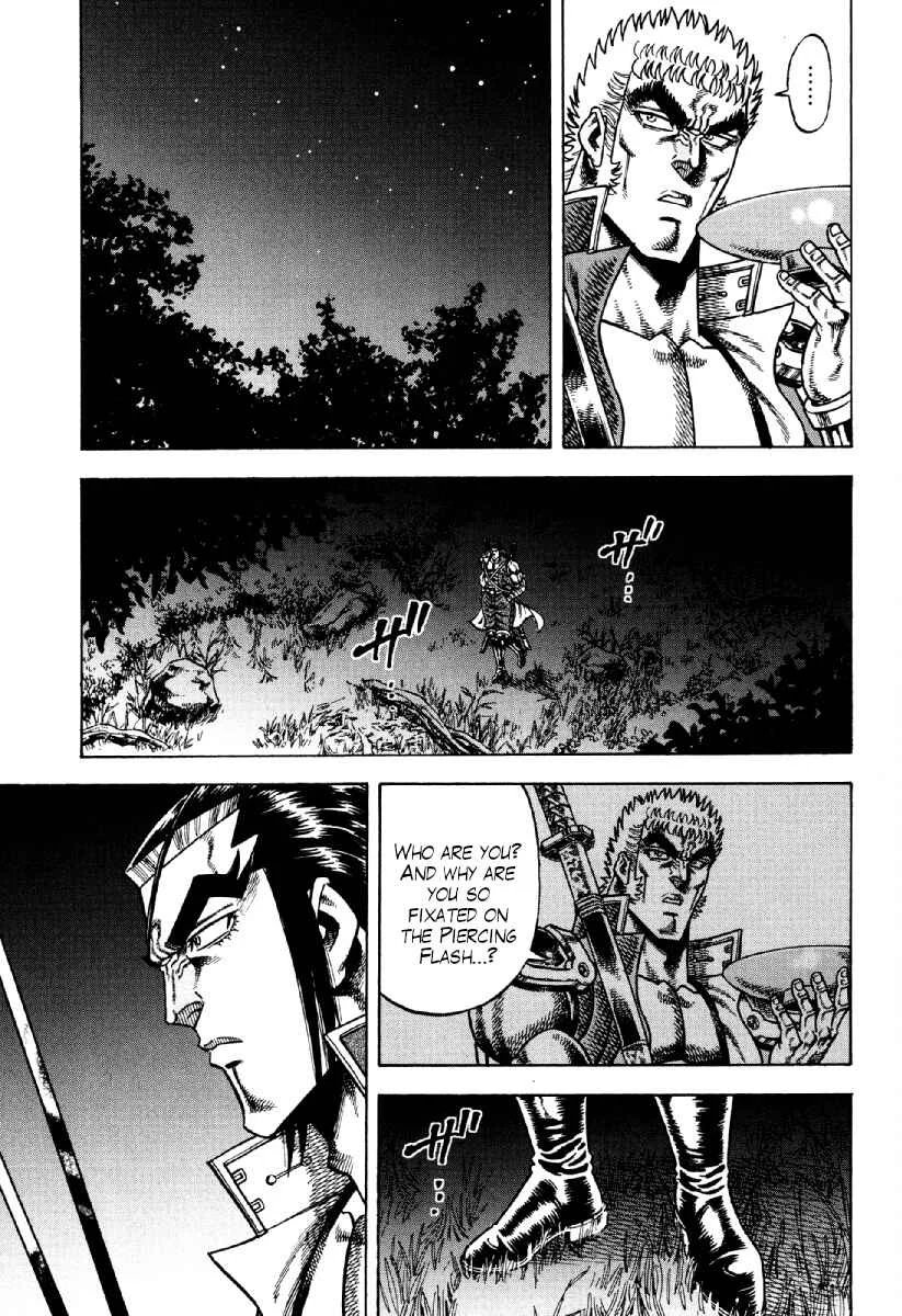 Otokojuku Gaiden - Akashi Gouji Chapter 22: Trash - Page 16