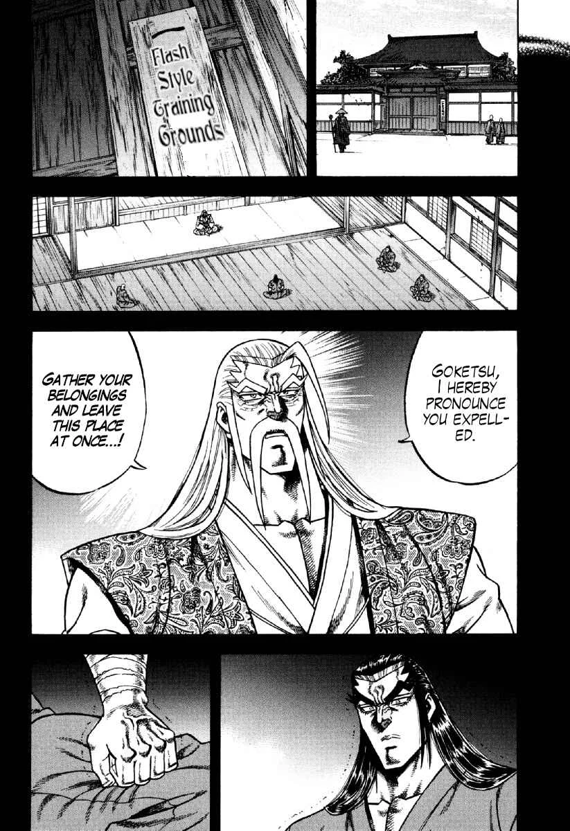 Otokojuku Gaiden - Akashi Gouji Chapter 22: Trash - Page 17
