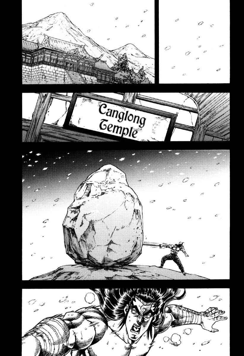 Otokojuku Gaiden - Akashi Gouji Chapter 22: Trash - Page 18