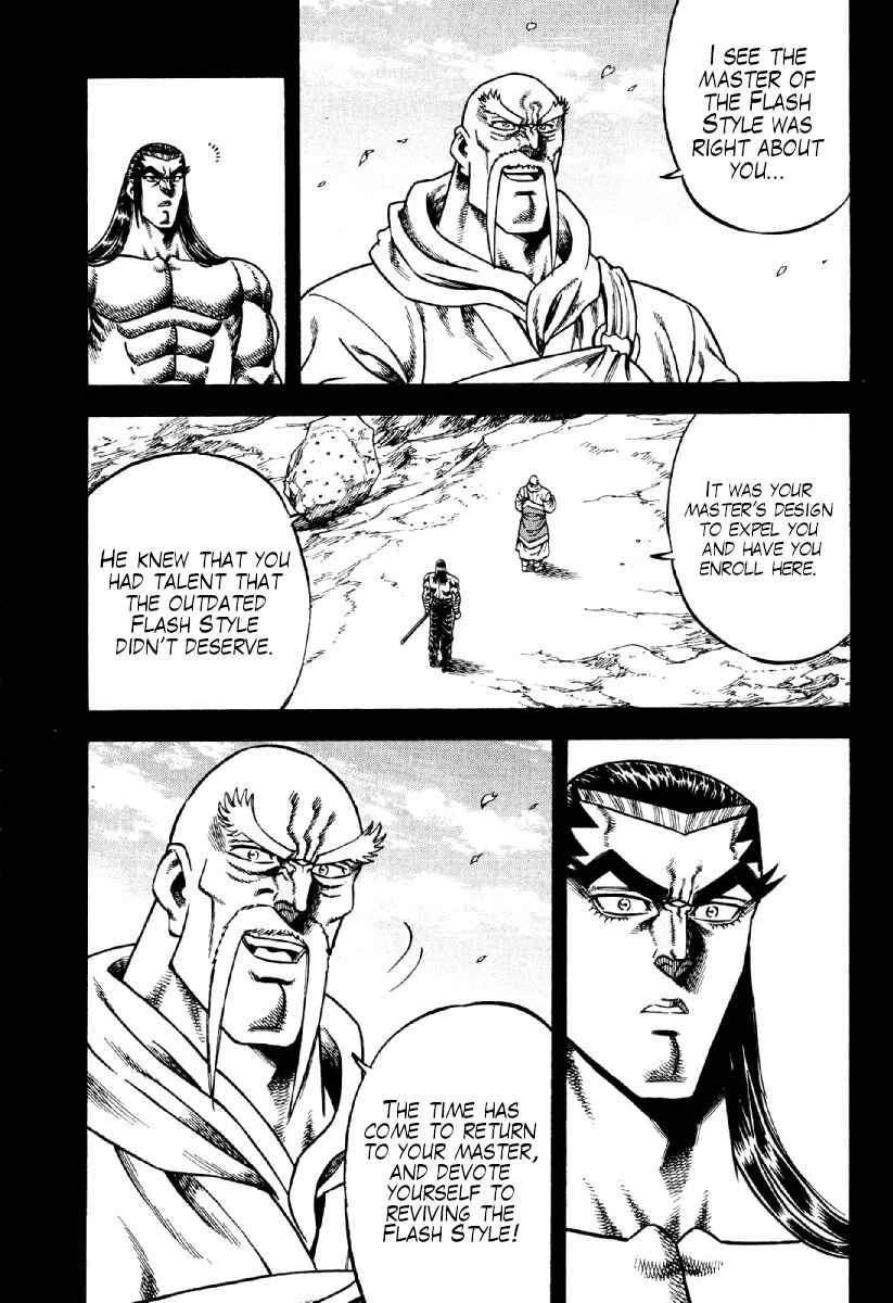 Otokojuku Gaiden - Akashi Gouji Chapter 22: Trash - Page 20