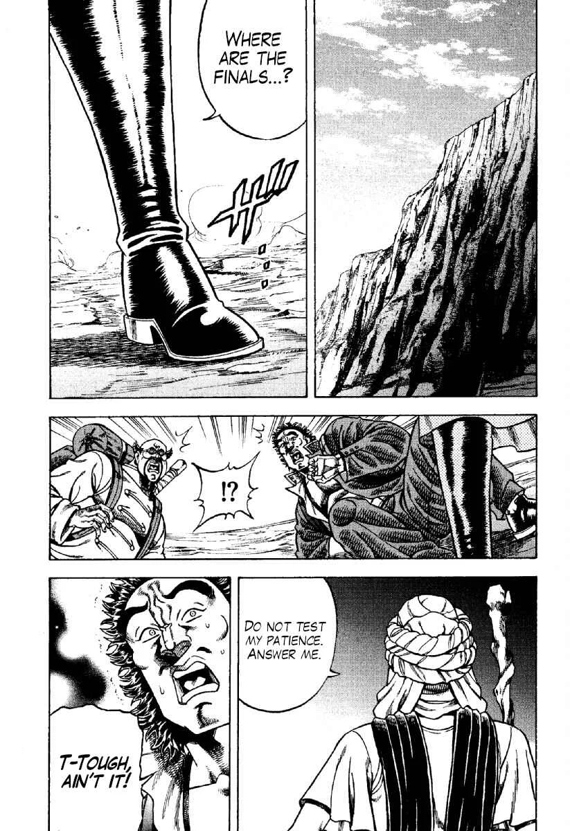 Otokojuku Gaiden - Akashi Gouji Chapter 23: The Hexagram - Page 1