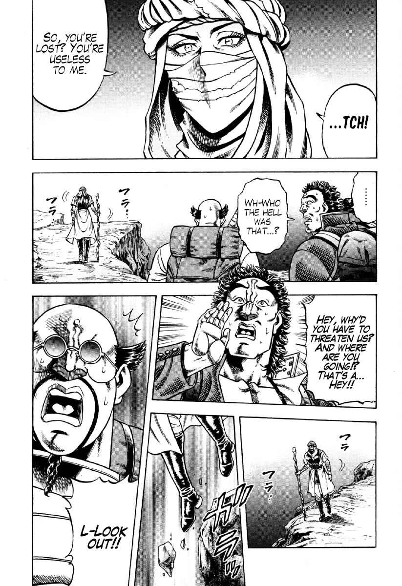 Otokojuku Gaiden - Akashi Gouji Chapter 23: The Hexagram - Page 2