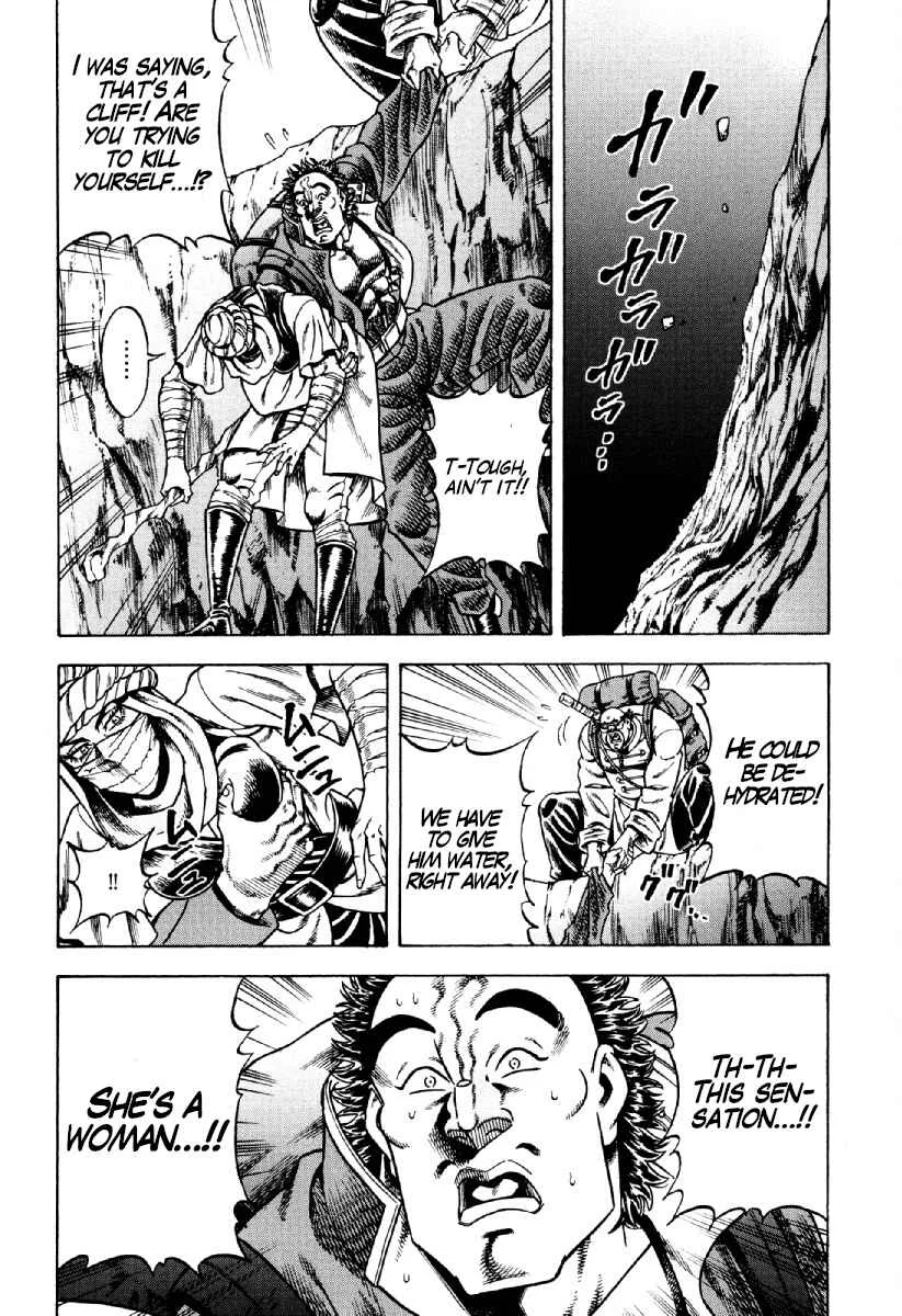 Otokojuku Gaiden - Akashi Gouji Chapter 23: The Hexagram - Page 3