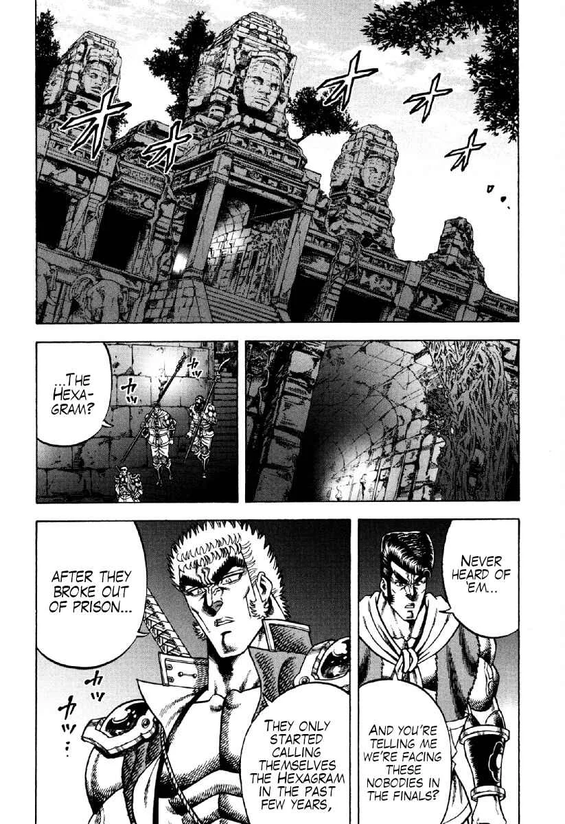 Otokojuku Gaiden - Akashi Gouji Chapter 23: The Hexagram - Page 5