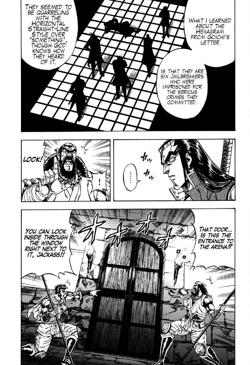Otokojuku Gaiden - Akashi Gouji Chapter 23: The Hexagram - Page 6