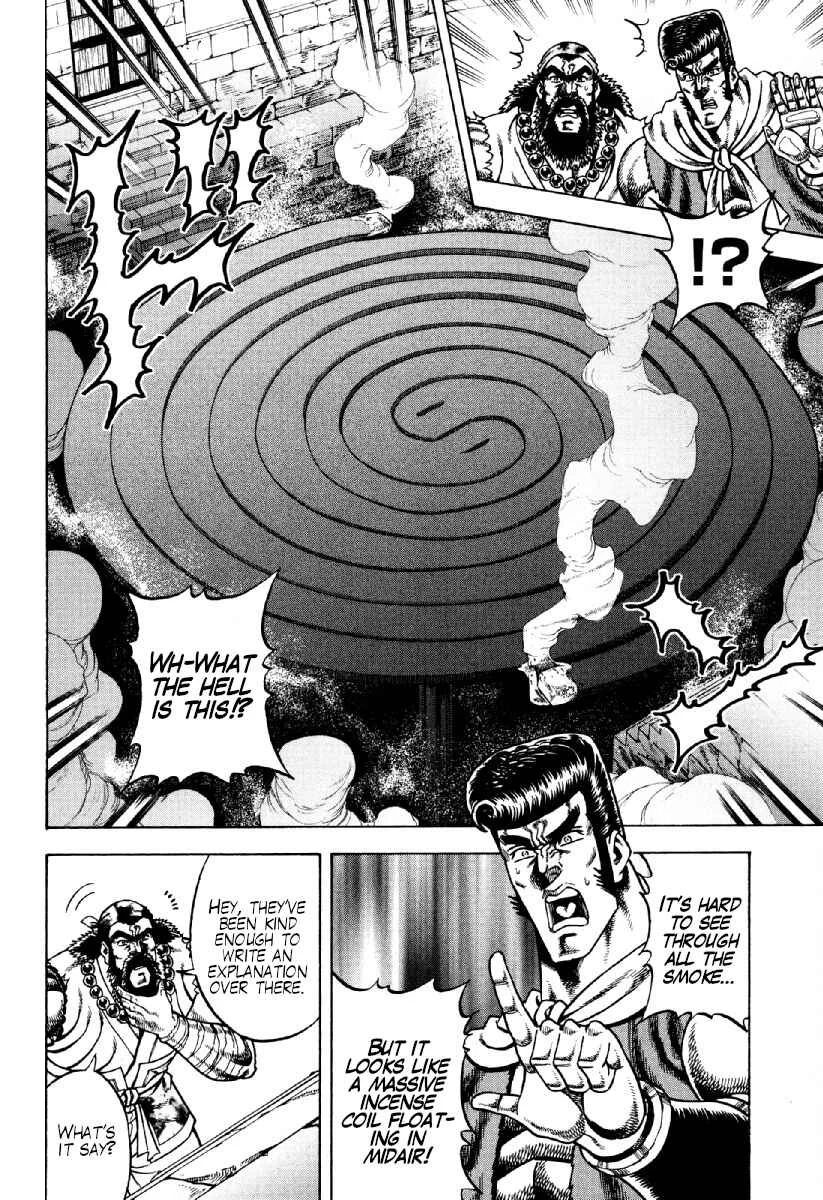 Otokojuku Gaiden - Akashi Gouji Chapter 23: The Hexagram - Page 7
