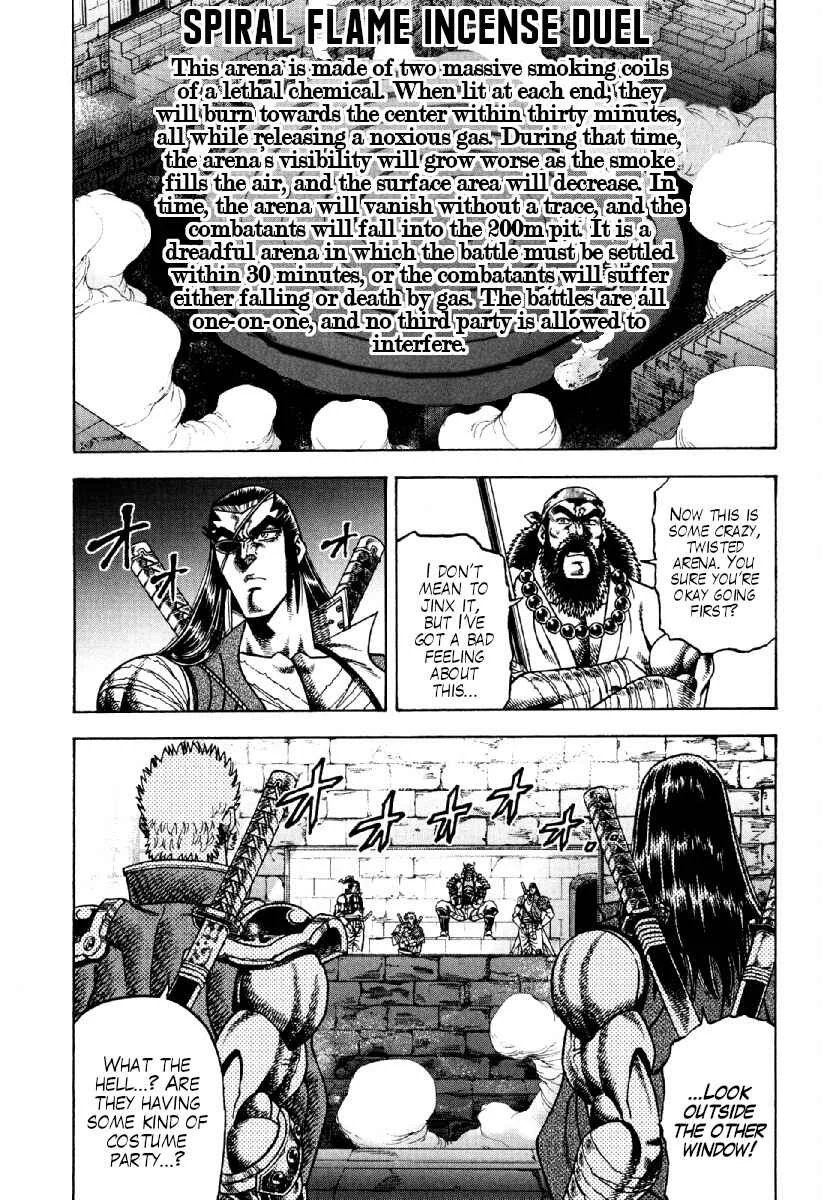 Otokojuku Gaiden - Akashi Gouji Chapter 23: The Hexagram - Page 8