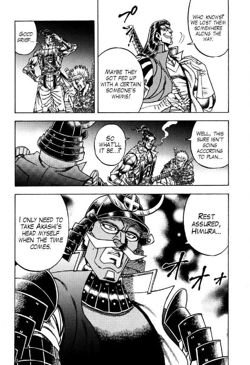 Otokojuku Gaiden - Akashi Gouji Chapter 23: The Hexagram - Page 10