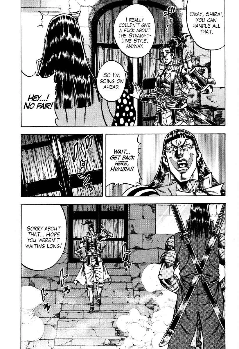 Otokojuku Gaiden - Akashi Gouji Chapter 23: The Hexagram - Page 11
