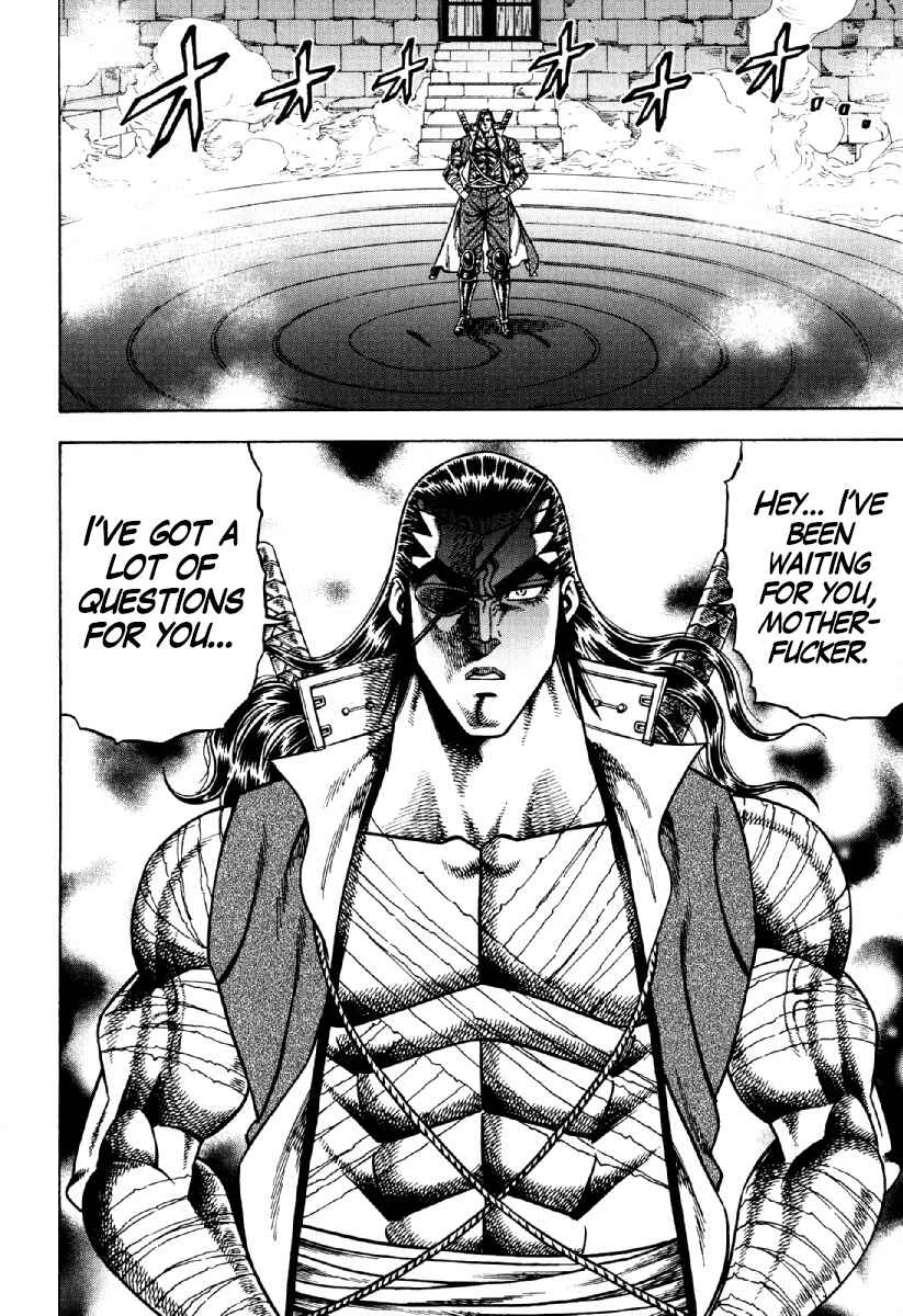 Otokojuku Gaiden - Akashi Gouji Chapter 23: The Hexagram - Page 12