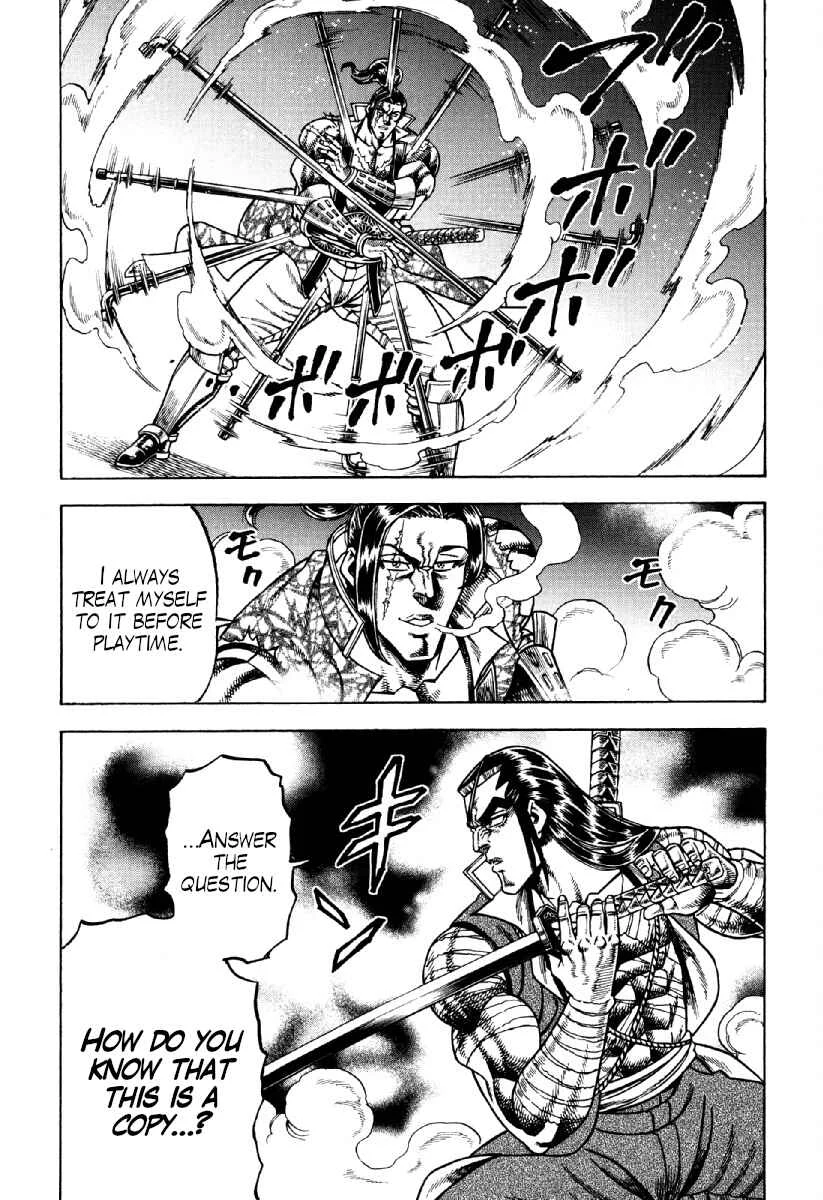 Otokojuku Gaiden - Akashi Gouji Chapter 23: The Hexagram - Page 15