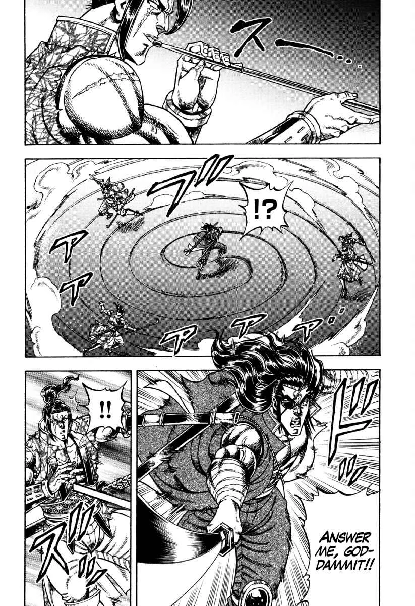 Otokojuku Gaiden - Akashi Gouji Chapter 23: The Hexagram - Page 16